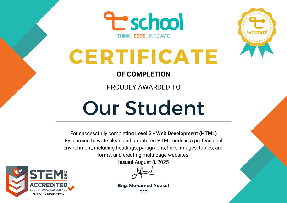 شهادة GC School